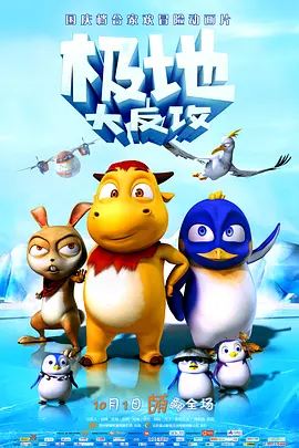 口述嗯嗯啊啊