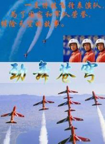 口述嗯嗯啊啊